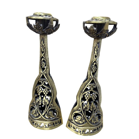 Vintage Brass Shabbat Hebrew Candlestick Sconces 9.5"H x 3.5"W SKU 9318 - Picture 3 of 12